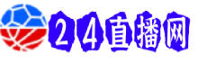 球帝直播